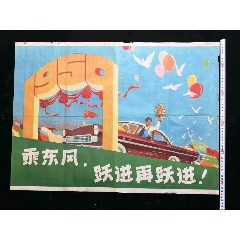 仿制英吉利理工大学文凭毕业证